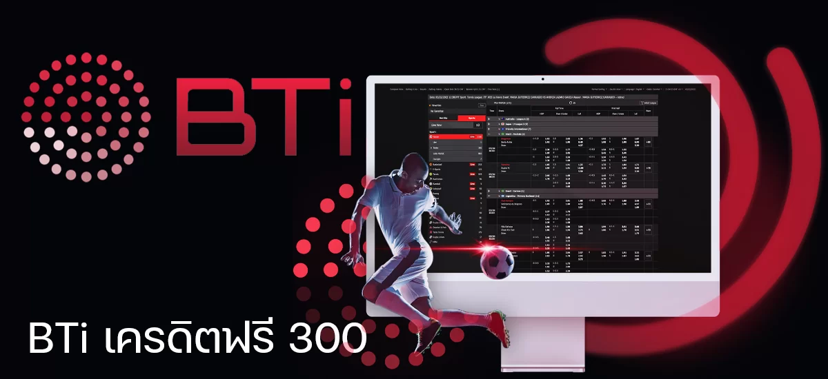 12bti เครดิตฟรี 300