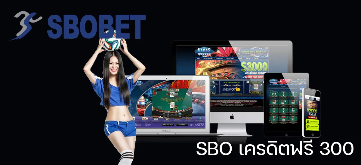 15sboเครดิตฟรี 300