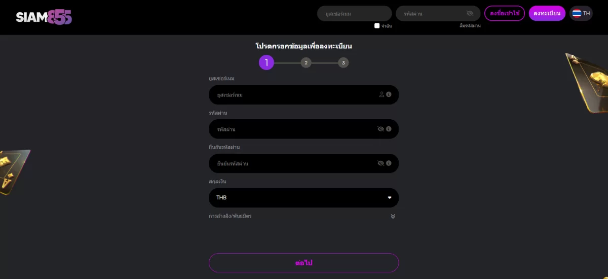 Free Credit 128 Register