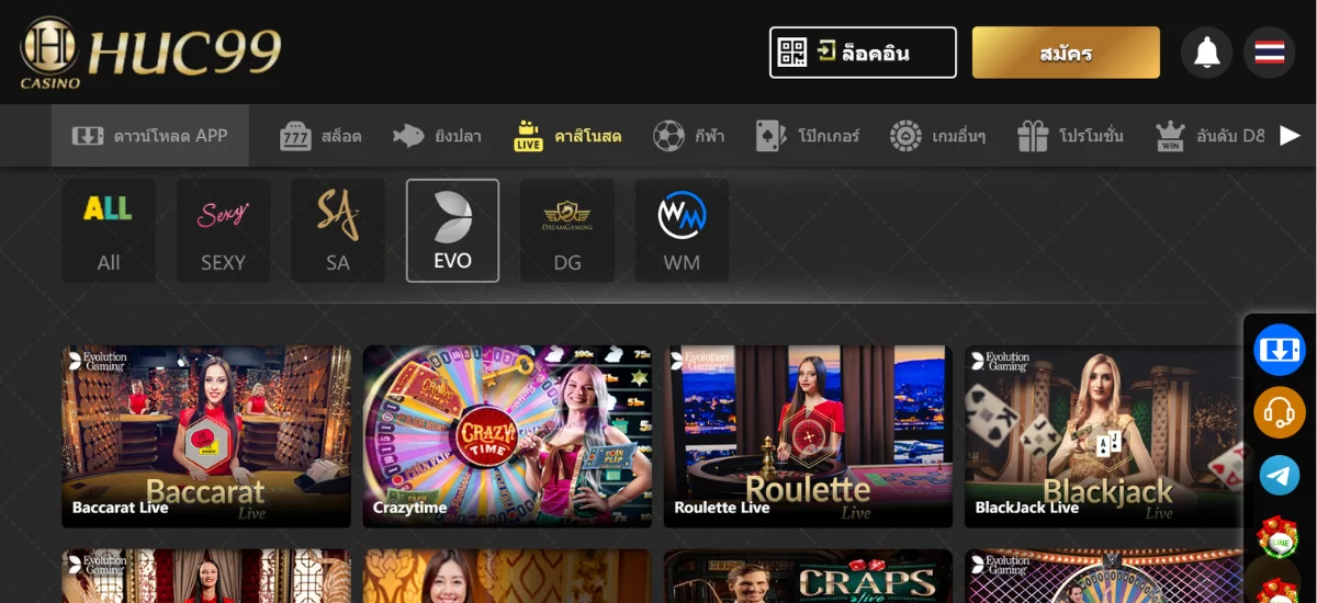 Free Credit 88 Evolution Gaming