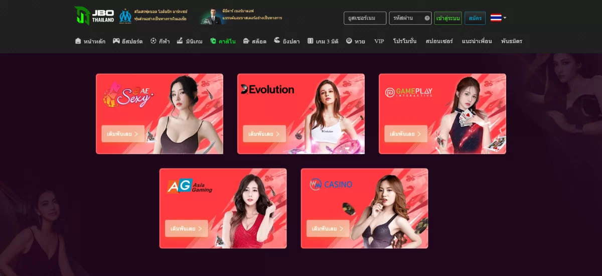 Free Credit 88 WM Casino