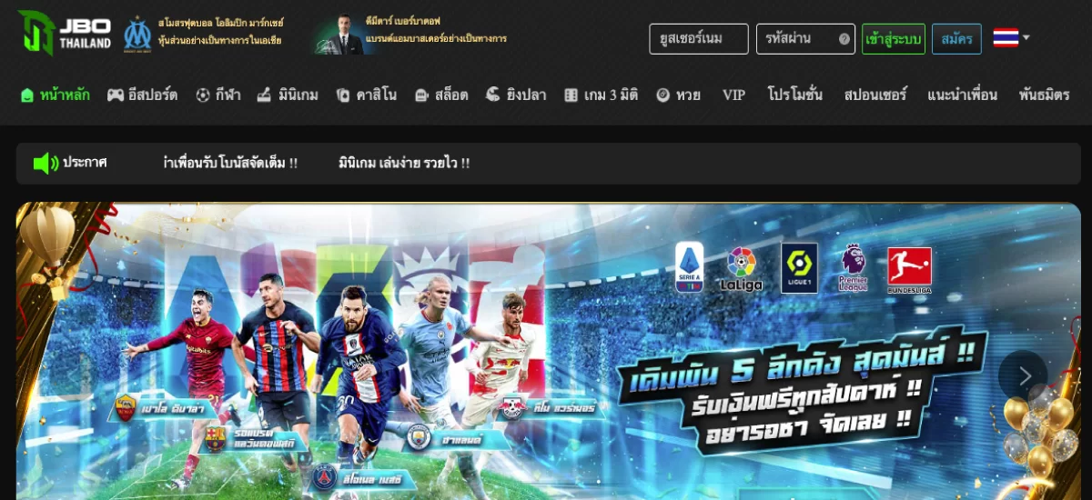 JBO เว็บพนันออนไลน์มีโปรโมชั่นเยอะสุด JBO เว็บพนันออนไลน์มีโปรโมชั่นเยอะสุด