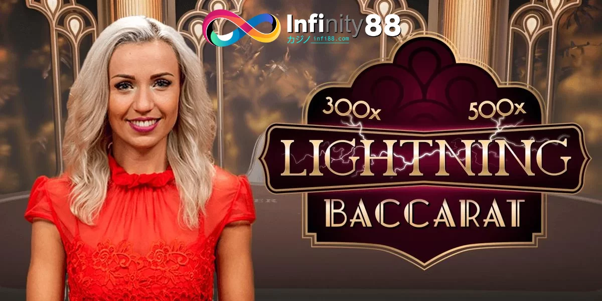Meanings of Lightning Baccarat Page