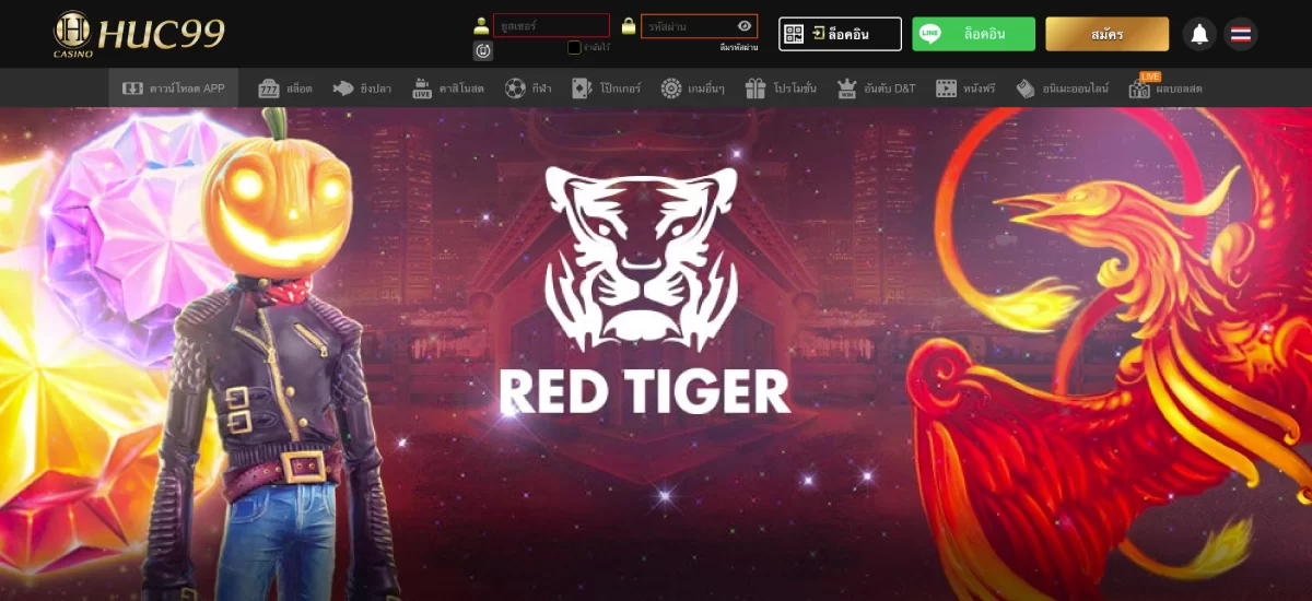 ค่ายเกมสล็อต Red Tiger Gaming