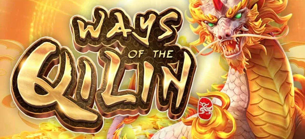 เกมสล็อต Ways of the Qilin